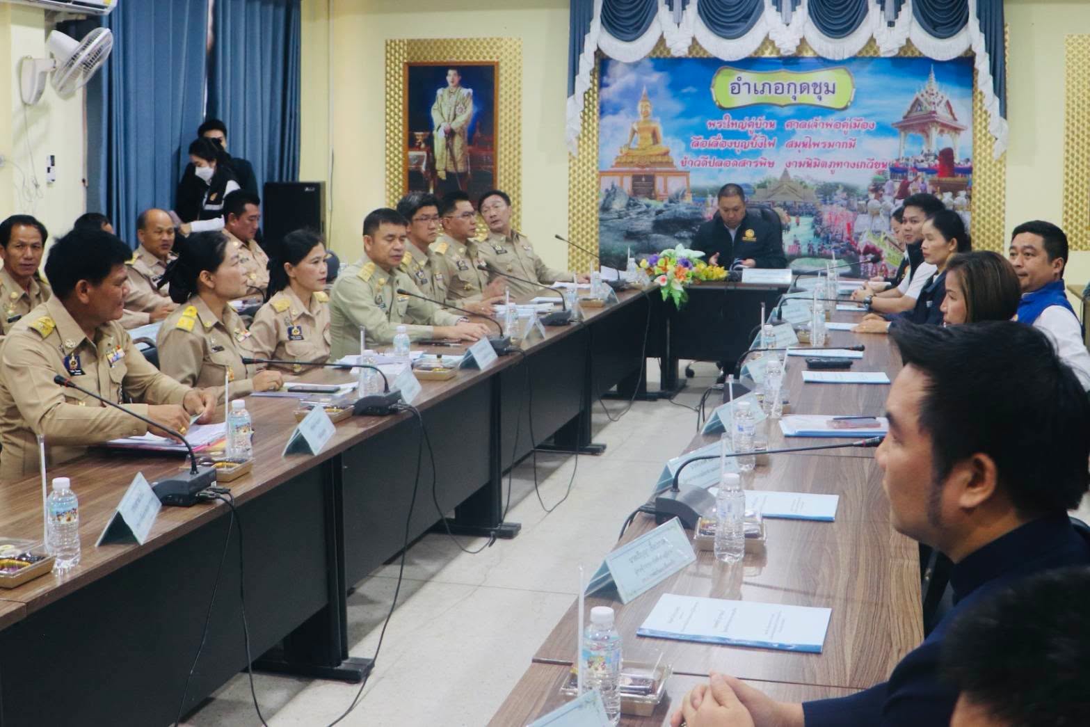 title - ส.ป.ก.ยโสธร ร่วมต้อนรับและรับมอบนโยบายและแนวทางการพัฒนาพื้นที่ตามนโยบายรัฐบาลและกระทรวงมหาดไทย จากรัฐมนตรีช่วยว่าการกระทรวงมหาดไทย (นายพลพีร์ สุวรรณฉวี)